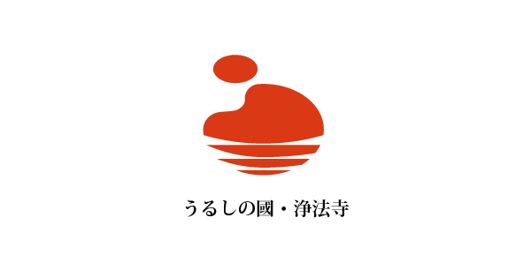 椀 | うるしの國・浄法寺